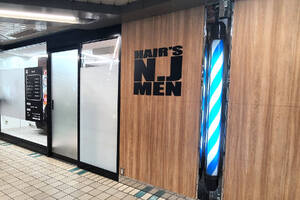 株式会社リビアス