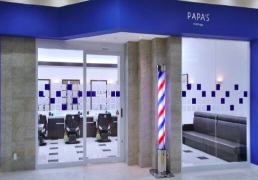 PAPAS 泉ヶ丘店（パパス イズミガオカテン）
