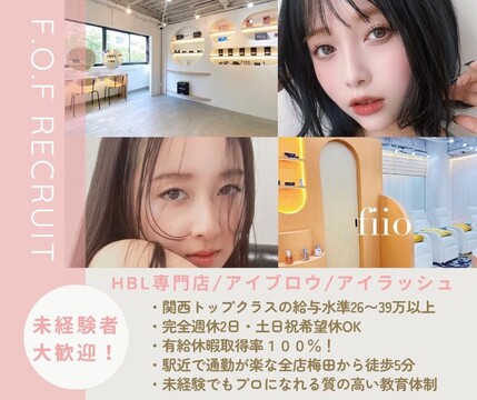 mens fiio brow 大阪西梅田北新地（メンズ フィオ ブロウ オオサカニシウメダキタシンチテン）