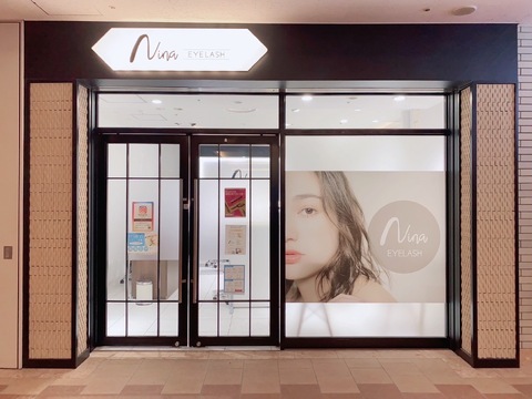 Nina EYELASH 横浜ランドマーク店（ニーナ アイラッシュ ヨコハマランドマークテン）