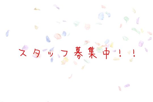 OJ+（オージェープラス）