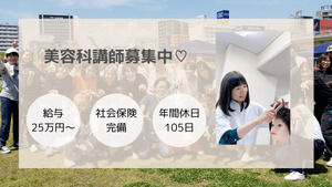 株式会社リビアス