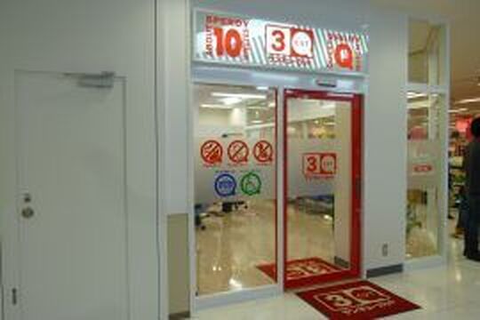 3Q CUT 千里丘店（サンキュー カット センリオカテン）