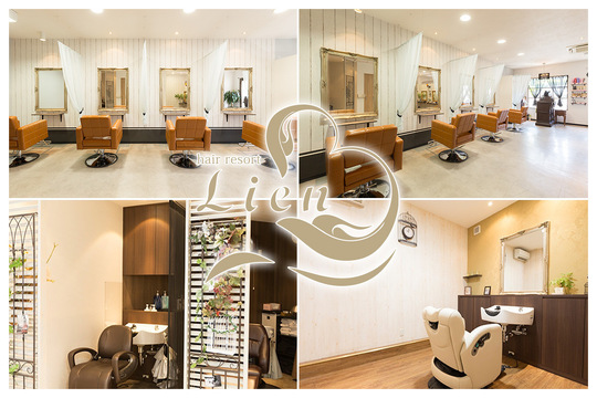 hair resort Lien（ヘアーリゾート リアン）