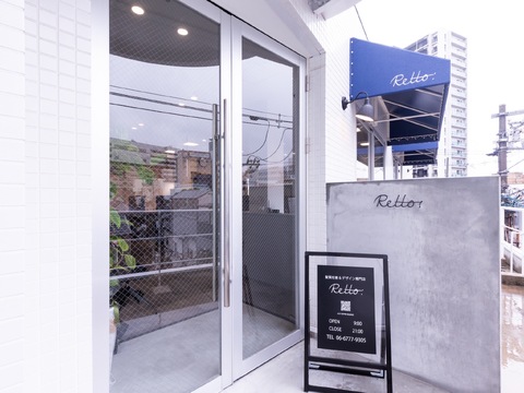 髪質改善&デザイン専門店Retto:天王寺阿倍野店（カミシツカイゼンアンドデザインカラーセンモンテンリトテンノウジテン）