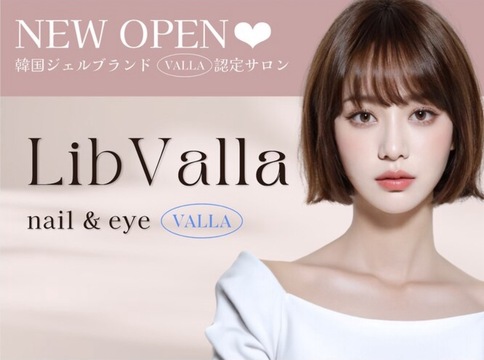 Lib Valla nail&eye（リブ ヴァラ ネイルアンドアイ）