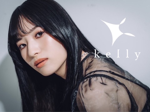 Luana kelly（ルアナ ケリー）