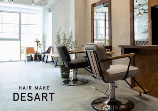 HAIR MAKE DESART（ヘア メイク デザート）