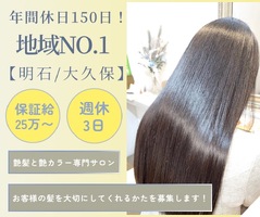 有限会社もとやま