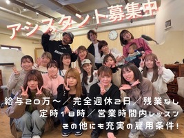 株式会社サクラビト