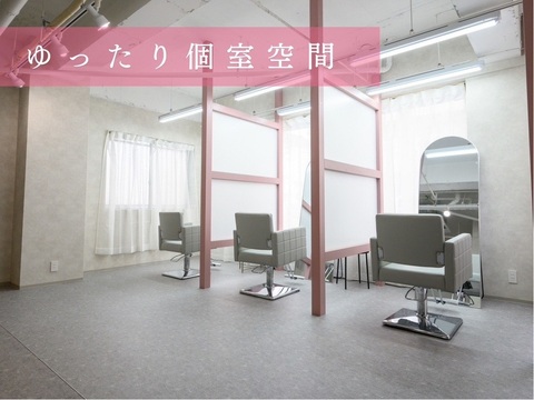 spa&髪質改善専門salon  Lampsi（スパアンドカミシツカイゼンサロン ランプシー）