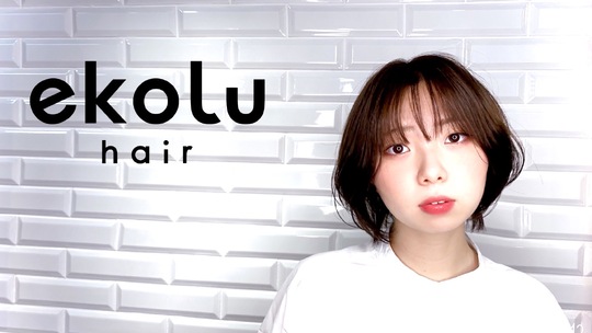 ekolu（エコル）