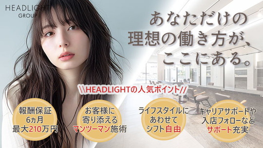 GRAS by HEADLIGHT 西院（グラ バイ ヘッドライト サイイン）