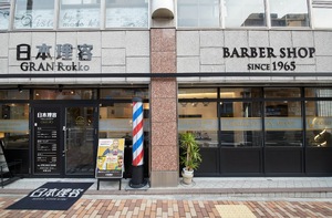 有限会社ツインズ