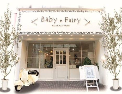 Baby Fairy 西宮北口店（ベビー フェアリー ニシノミヤキタグチテン）