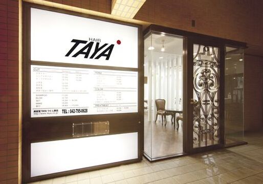 TAYA つくし野店（タヤ ツクシノテン）