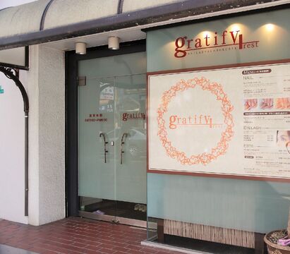 gratify＋rest 喜連瓜破店（グラティフィープラスレスト キレウリワリテン）