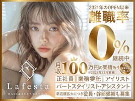 株式会社MONDSTON