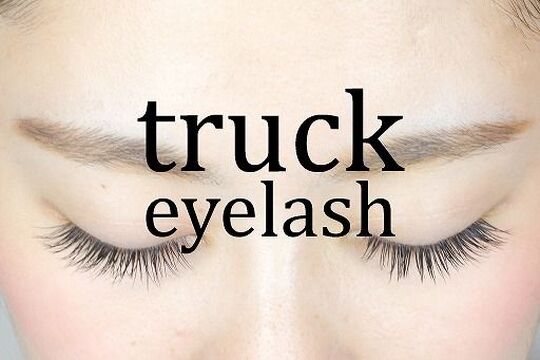 truck eyelash 阿倍野店（トラック アイラッシュ アベノテン）