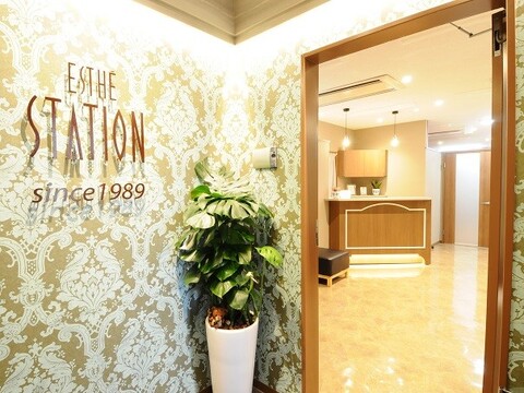 ESTHE STATION 三宮店（エステ ステーション サンノミヤテン）