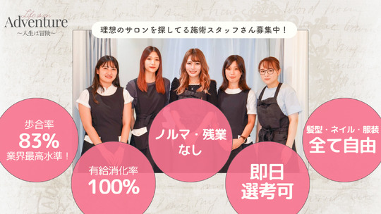 MIRUS EyeBeauty&Nail 上大岡駅前店（ミルス アイビューティーアンドネイル カミオオオカエキマエテン）