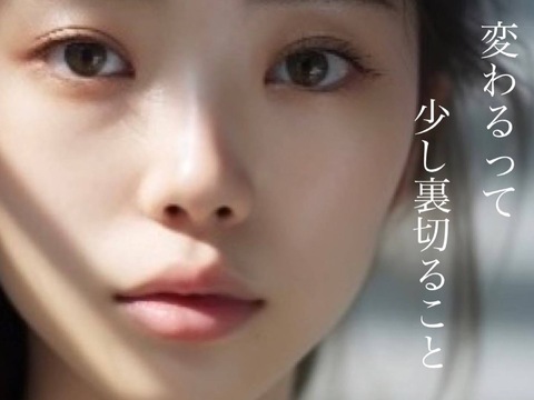 violus tenroku（ヴィオラス テンロク）