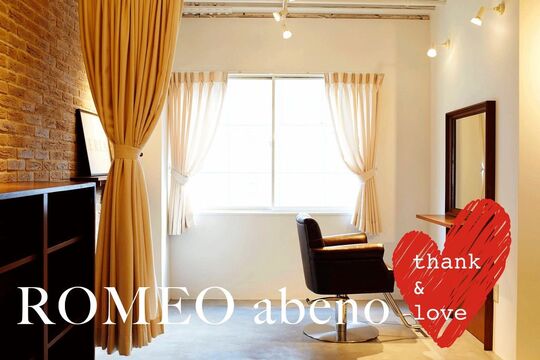 ROMEO あべの（ロメオ アベノ）