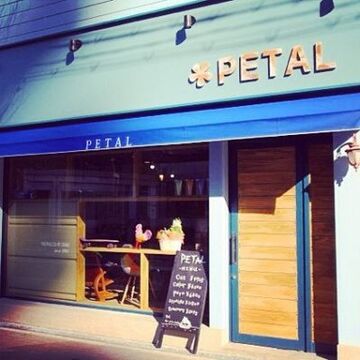 PETAL尼崎店（ペタルアマガサキテン）