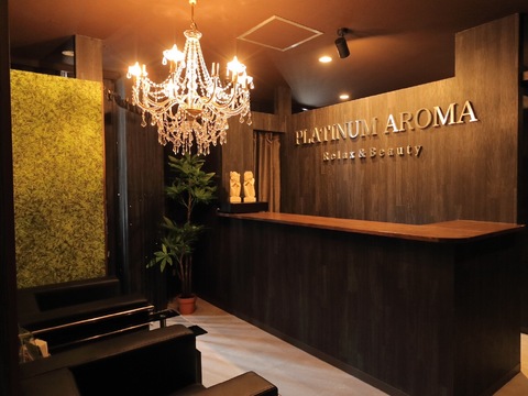 PLATINUM AROMA 横浜関内店（プラチナム アロマ ヨコハマカンナイテン）