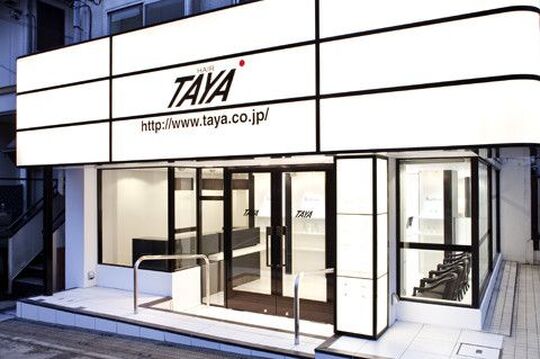 TAYA 藤が丘店（タヤ フジガオカテン）