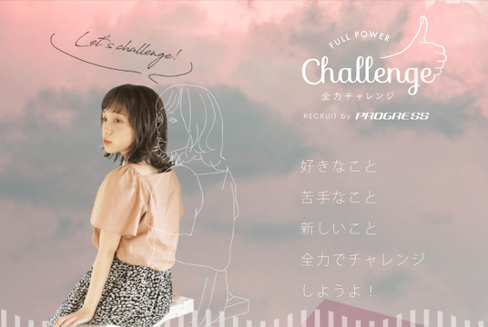 Noble by PROGRESS 白金台店（ノーブル バイ プログレス シロガネダイテン）