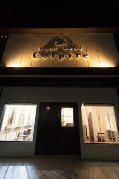 hair heal colpire（ヘア ヒール コルピレ）