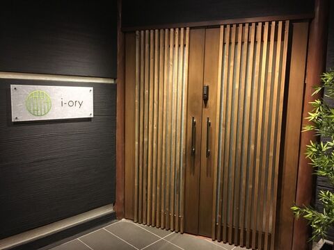 i-ory（アイオリ―）