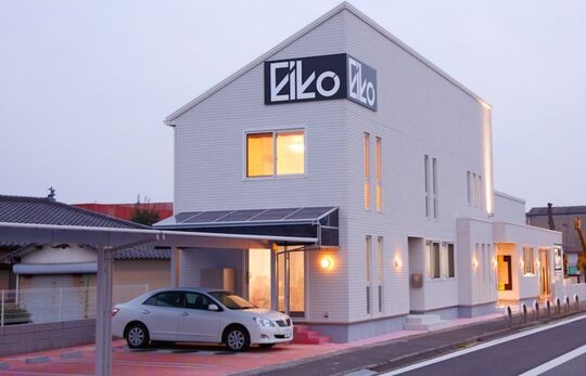 【中間市】≪平均退勤時間18:00・社会保険完備≫月に1回日曜日のお休みアリ！！一人のお客様に向き合い接客するスタイル！！幅広い世代のお客様が来店される地域密着型ヘアサロン「サロンド EIKO（サロンドエイコ）」からスタイリスト（美容師）の求人☆★☆