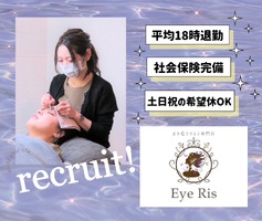 株式会社WeBranding