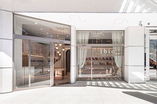 lbio（エルビオ）