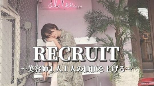 at tee... 金沢八景（アット ティー カナザワハッケイ）