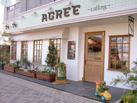 AGREE けやき通り店（アグリー ケヤキドオリテン）