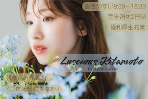 ラシェス株式会社