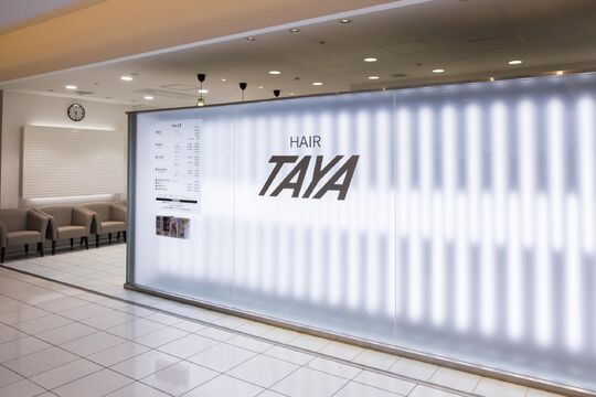 TAYA 丸の内店（タヤ マルノウチテン）