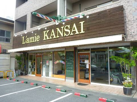 Lamie Kansai 神宮前店（ラミ カンサイ ジングウマエテン）