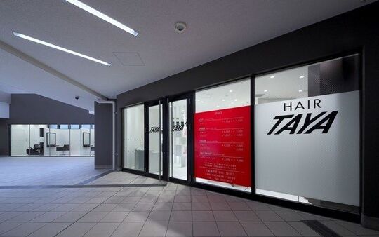 TAYA 溝の口店（タヤ ミゾノグチテン）