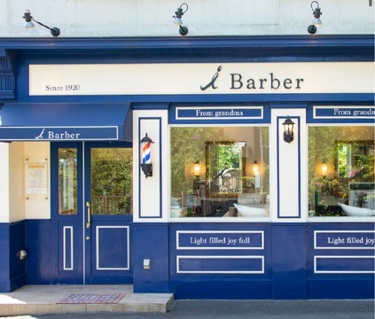 I Barber（アイ バーバー）