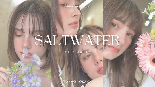 SALT WATER 南堀江（ソルト ウォーター ミナミホリエ）