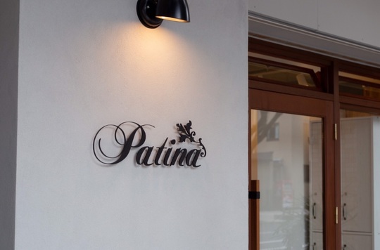 ノンダメージサロン（R）鹿児島中央駅店（ノンダメージサロン カゴシマチュウオウエキテン）