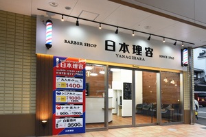 有限会社ツインズ