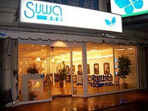 諏訪美容室 羽衣店（スワビヨウシツ ハゴロモテン）