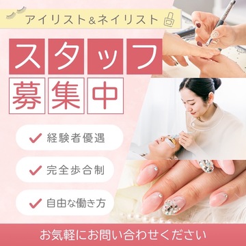 Re:eyes（リアイズ）