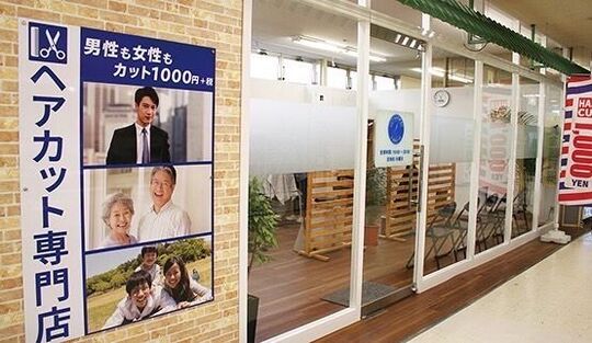 【大久保】≪完全週休2日制≫≪土日休み可能≫≪社会保険完備≫≪パートさんは週1日～OK！≫平均退社時間が19時台なのでプライベートも充実できる！シャンプーのメニューがないので手荒れの心配なし◎ノルマもないためのびのび働いていけますよ！！「CUT SHOP EC（カットショップイーシー）」よりスタイリスト（美容師）の求人☆★