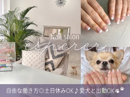 株式会社J.P.etYORZAN